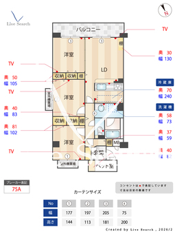ストーク宮苑 201 【大阪府上野芝駅】 の間取り図
