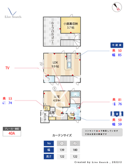 ヒルサイド B 【東京都西荻窪駅】 の間取り図