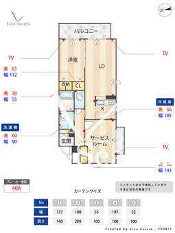 シャーメゾン リベルテ 305 【大阪府南巽駅】 の間取り図