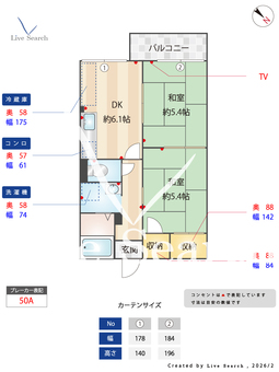アバニティー貴生川 203 【滋賀県貴生川駅】 の間取り図