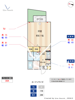 アートハイム中幸 102 【神奈川県JR川崎駅】 の間取り図
