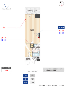 ビアメゾンマミ常盤台 602 【東京都ときわ台駅】 の間取り図