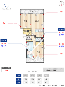 ベイヒルズ三ツ沢 101 【神奈川県三ツ沢上町駅】 の間取り図