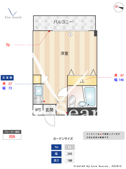 ベルハイツ大森西 302 【東京都『平和島駅』徒歩7分】 の間取り図