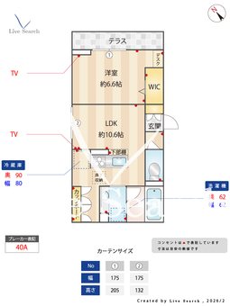 リエージュ 103 【神奈川県淵野辺駅】 の間取り図