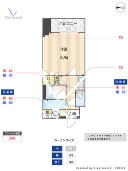 梅島レジデンス 103 【東京都梅島駅】 の間取り図
