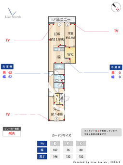 リエージュ 201 【神奈川県淵野辺駅】 の間取り図