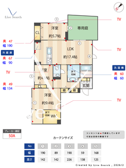 クレスティーク 101 【東京都立川駅】 の間取り図