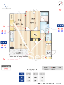 クレスティーク 203 【東京都立川駅】 の間取り図