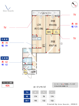 リエージュ 202 【神奈川県淵野辺駅】 の間取り図