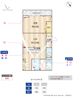 リエージュ 203 【神奈川県淵野辺駅】 の間取り図
