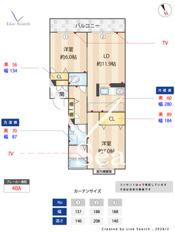 チェリーヒルズ北六甲 305 【兵庫県福知山線 西宮名塩駅 阪急バス21分、山口センター前 バス停 徒歩5分】 の間取り図