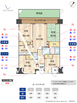 クラシオン荒江 107 【福岡県別府駅】 の間取り図
