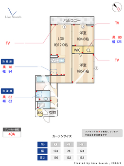 リエージュ 302 【神奈川県淵野辺駅】 の間取り図
