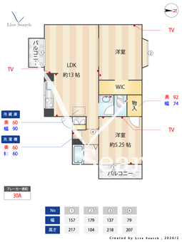 サンパーク816 106 【埼玉県埼京線　戸田駅　徒歩3分】 の間取り図