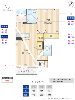 Amazing　Coat　Ⅰ 107 【茨城県水戸駅】 の間取り図