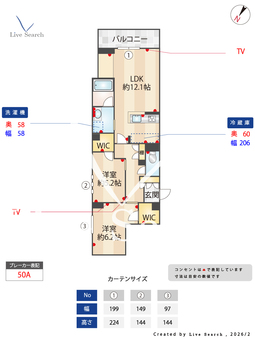 リコラータ 206 【東京都千川駅】 の間取り図