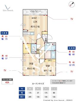 Klause N 305 【東京都金町駅】 の間取り図