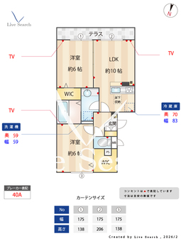 ロイジェントパークス草加手代C 103 【埼玉県草加駅】 の間取り図