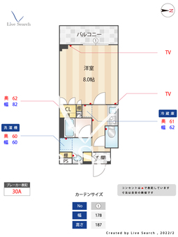 梅島レジデンス 605 【東京都梅島駅】 の間取り図
