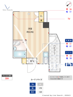 メゾン久我山 208 【東京都久我山駅】 の間取り図