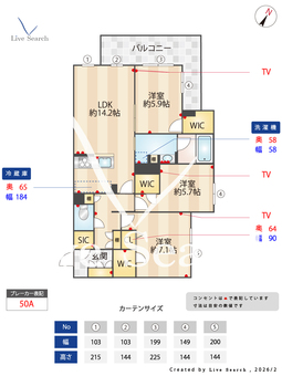リコラータ 207 【東京都千川駅】 の間取り図