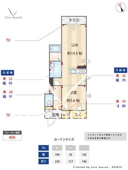 シャーメゾン黒田 102 【和歌山県和歌山駅】 の間取り図