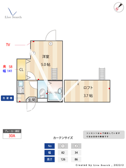 クリエート江北 302 【東京都高野駅】 の間取り図