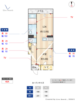シャーメゾン黒田 105 【和歌山県和歌山駅】 の間取り図