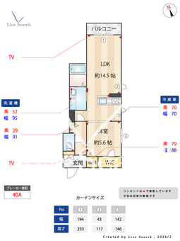シャーメゾン黒田 202 【和歌山県和歌山駅】 の間取り図