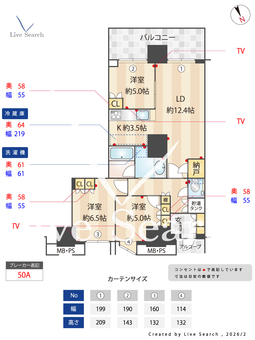 プラウドタワー東雲キャナルコート 4208 【東京都東京メトロ有楽町線 豊洲駅 徒歩12分】 の間取り図