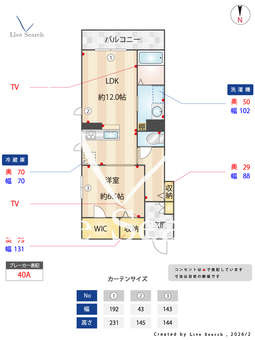 シャーメゾン黒田 203 【和歌山県和歌山駅】 の間取り図