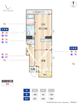 シャーメゾン黒田 205 【和歌山県和歌山駅】 の間取り図