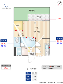 アトレーユA 101 【愛知県平安通駅】 の間取り図