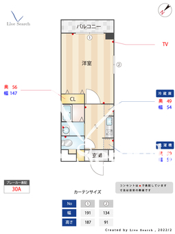 サンライトマンション 203 【福岡県天神南駅】 の間取り図