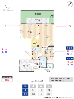 シャーメゾン　オプス 0101 【大阪府南海電鉄南海本線 堺駅】 の間取り図