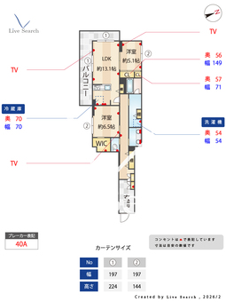 セントリビエ江北 201 【東京都江北駅】 の間取り図