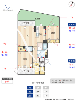 シャーメゾン　サンシャポー 101 【大阪府金剛駅】 の間取り図