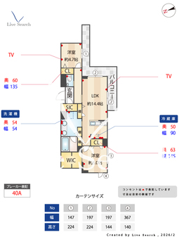 セントリビエ江北 302 【東京都江北駅】 の間取り図