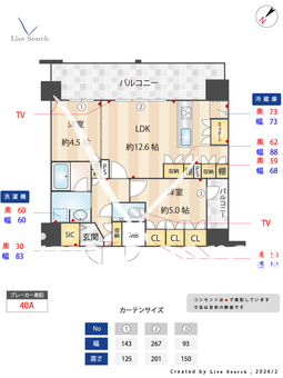 シーズンフラッツ渡辺通 1302 【福岡県渡辺通駅】 の間取り図
