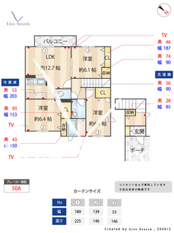 プリムローズ B202 【奈良県ＪＲ奈良線「平城山」駅】 の間取り図