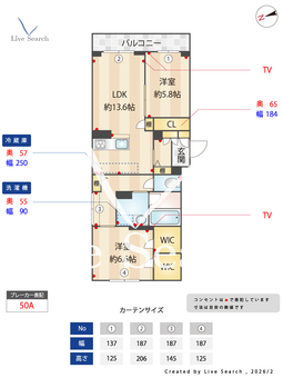 クオリスタ 301 【千葉県東船橋駅】 の間取り図