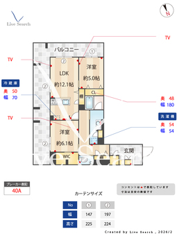 セントリビエ江北 307 【東京都江北駅】 の間取り図