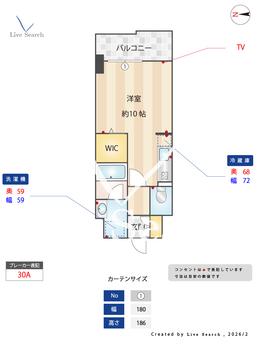 レジデンスSUNK 305 【愛知県桜山】 の間取り図