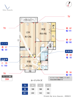 花みずきA･B棟 B201 【熊本県武蔵塚駅】 の間取り図
