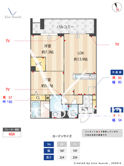 セントリビエ江北 306 【東京都江北駅】 の間取り図