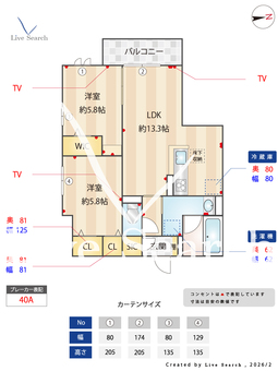クラシスト高殿 101 【大阪府おおさか東線　城北公園通駅　徒歩10分】 の間取り図