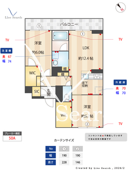 クオリスタ　マース 101 【千葉県増尾】 の間取り図