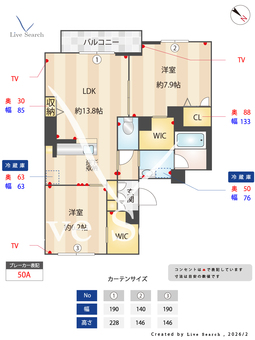 クオリスタ　マース 102 【千葉県増尾】 の間取り図