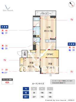 クオリスタ　マース 301 【千葉県増尾】 の間取り図